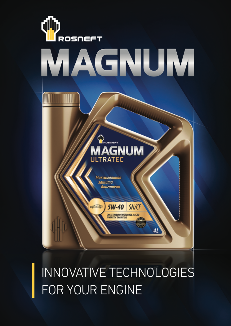 Magnum Brochure