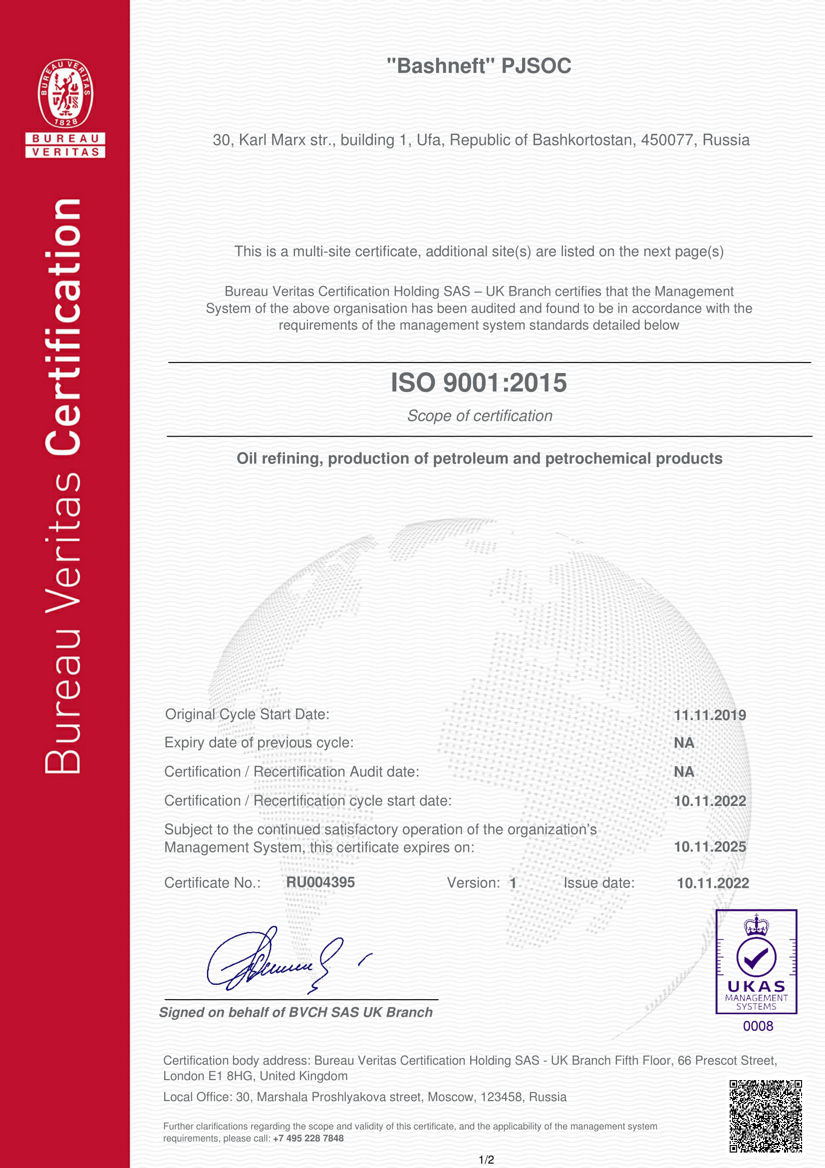 ISO 9001:2015 (Eng) page 1
