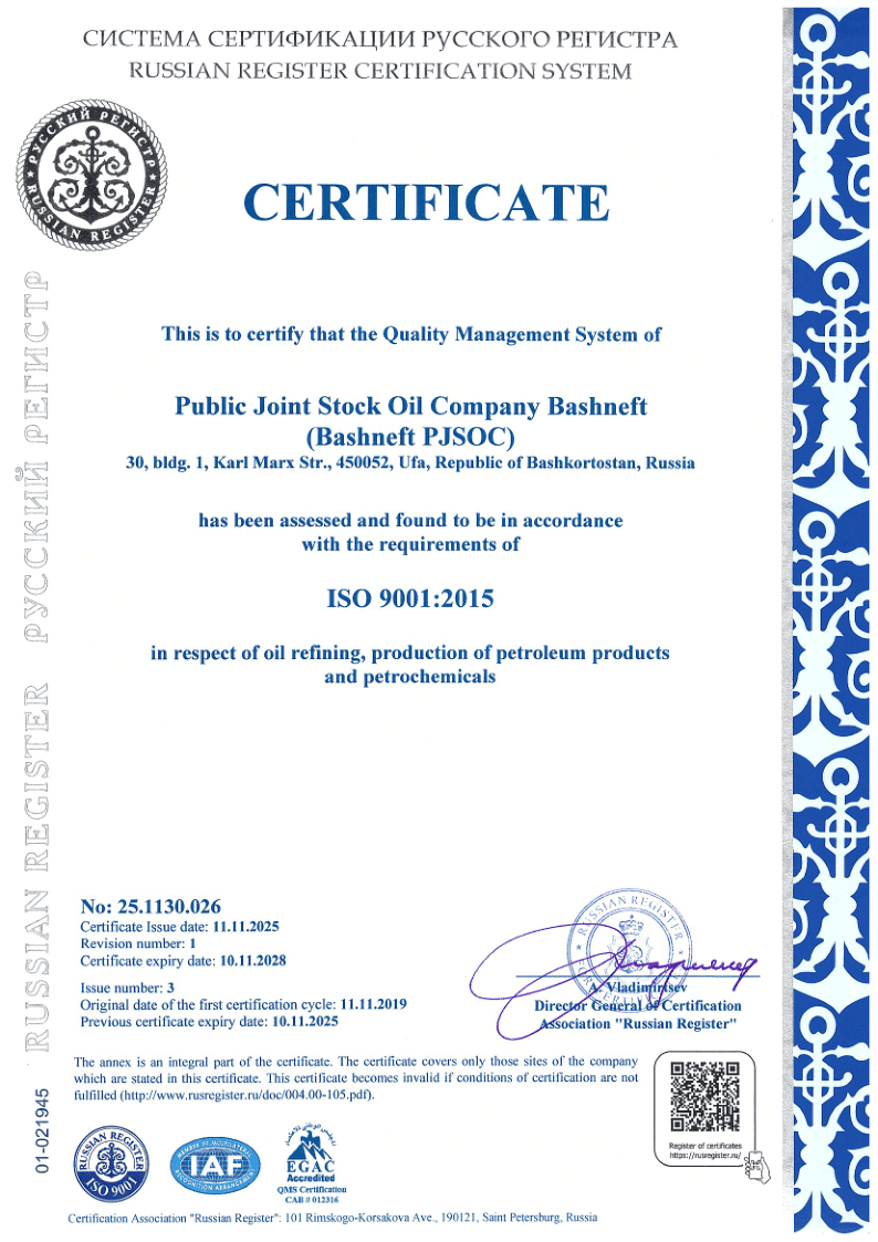 ISO 9001:2015 (Eng)